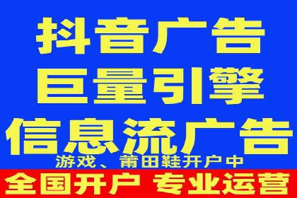 案例解析：信息流广告精准投放策略